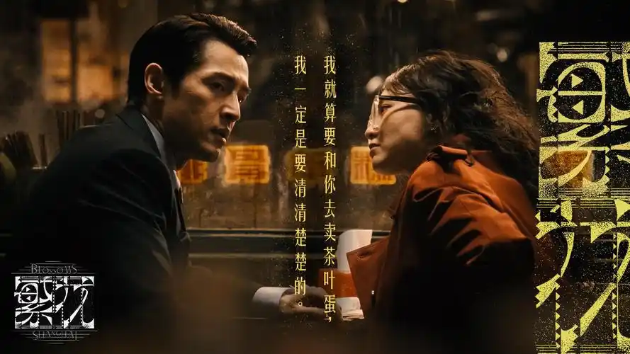 在线观看视频网站焦点推荐 雾港回声