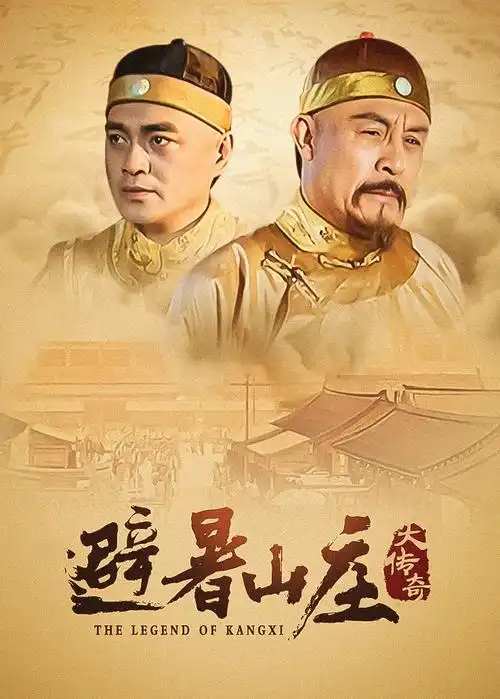 春山可望 年代剧在线观看