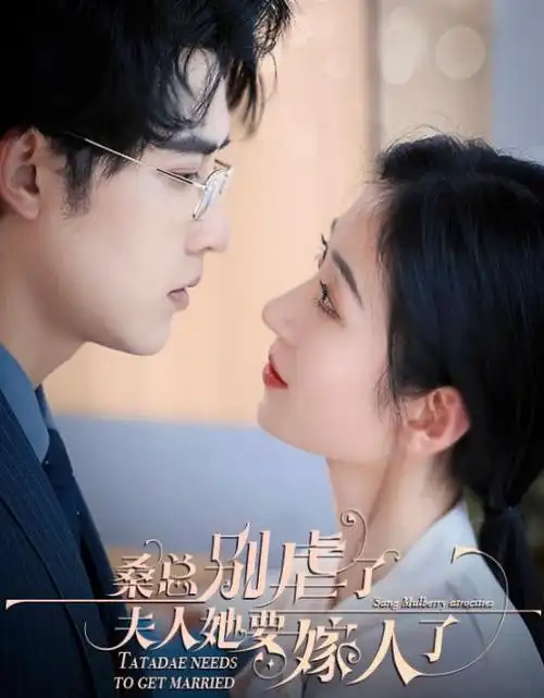 暗涌之城 商战剧在线观看