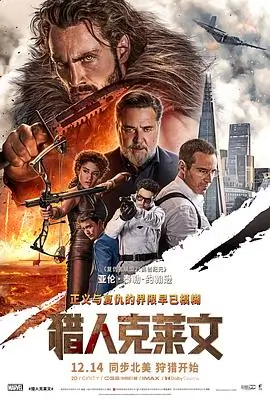丝路千年 历史纪录片在线观看